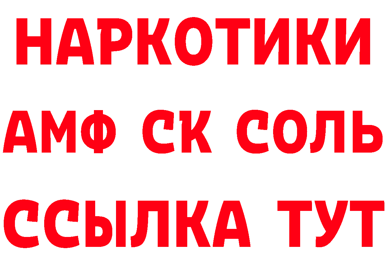 Еда ТГК конопля как зайти маркетплейс hydra Мышкин